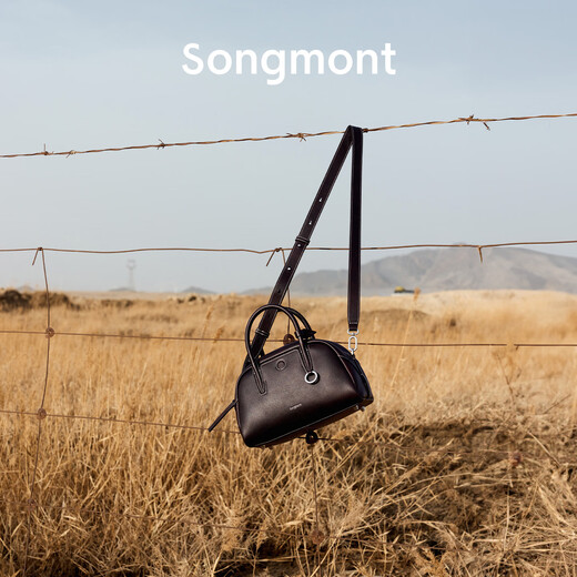 Songmont [mismo estilo en wenqi] La montaña es la pista de pino mini bolsillo de bolos cruzbody boston pequeña bolsa de San Valentín, regalo de ébano