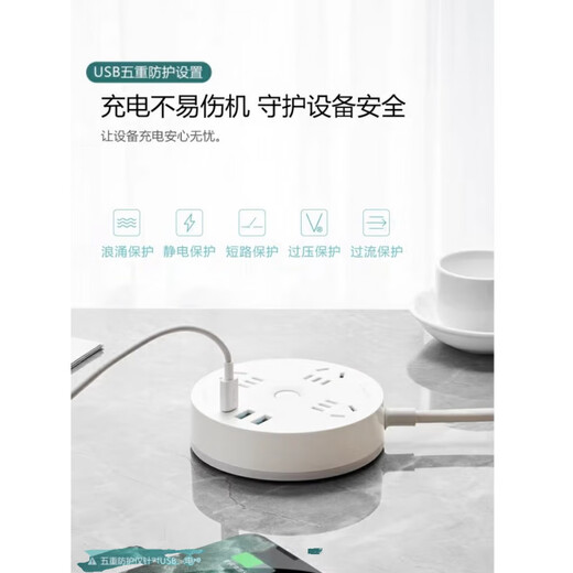 Bull socket USB charging large spacing home office plug-in board distribution board fast charging plug-in strip 1.8/3m Bull R2220 four-socket white-0.2 meters