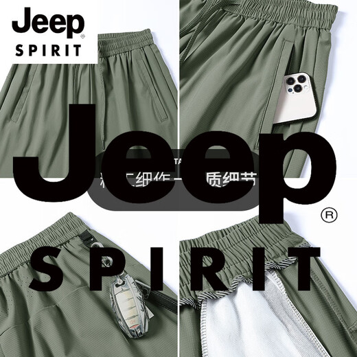 JEEP SPIRIT冰丝裤男夏季薄款休闲裤子大码宽松运动裤透气凉爽男士长裤裤 黑色束口 XL