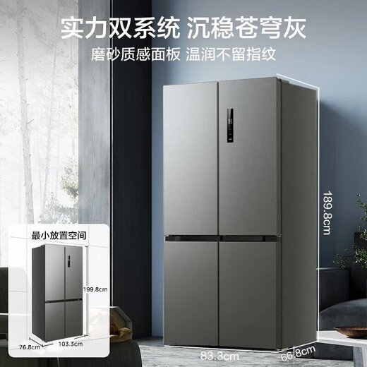 Midea 532 Refrigerador francés de cuatro puertas multipuerta con sistema dual de frecuencia variable refrigerador doméstico de doble ciclo madre y bebé subsidio descuento inmediato MR-532WFPZE gris cielo