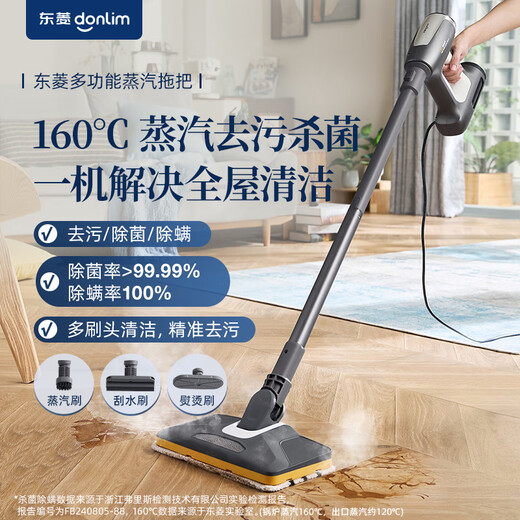 Donlim high-temperature steam cleaner, multi-functional household electric steam mop, floor mopping, window cleaning, sterilization and mite removal, lightweight cleaning machine, New Year's party gift DL-7006 Titanium Gray
