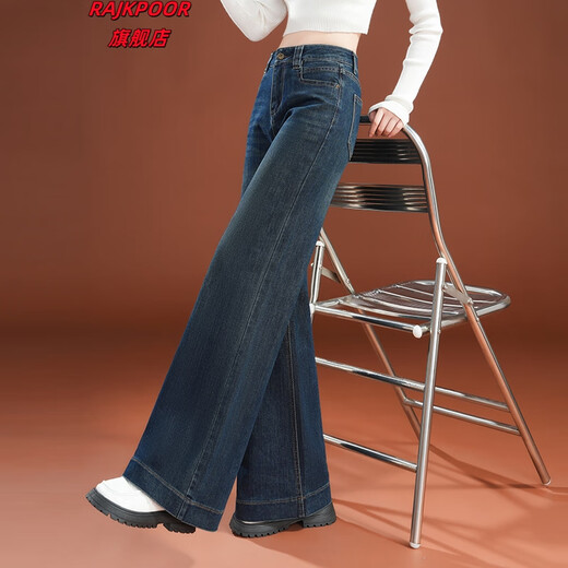 RAJKPOOR Retro High Waist Denim Straight Pants Women's Pants 2025 Autumn New Style This Year's Popular Velvet Wide Leg Long Pants Retro Blue - Pants <Spring and Autumn Style> XL / Recommended 116-125 Jin Jin is equal to 0.5 kg