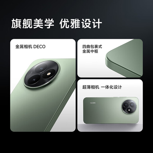 Xiaomi REDMI K80 Supreme Edition Dimensity 9400+ 7410mAh Large Battery Sandstone Gray 12GB+256GB Redmi 5G Mobile Phone