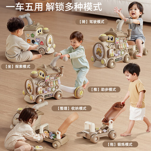 
BANDIMENG baby walker train stroller children's toys 0-1-3 years old trolley one-year-old baby birthday gift milk brown color five-in-one multi-functional toddler train walker baby 2025 newborn meeting gift practical high-end