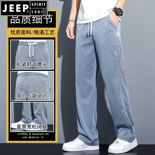 
JEEP SPIRIT summer drooping Tennis Jeans for men loose straight casual wide-leg pants for men trendy brand ice silk thin trousers for men 1048 blue summer thin M 100-115Jin [Jin equals 0.5 kg]