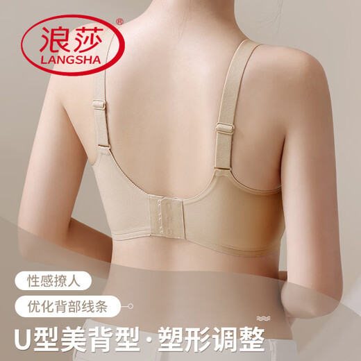浪莎（LangSha）无痕内衣女薄款聚拢调整型收副乳防下垂舒适文胸无钢圈夏季胸罩 灰紫色+大红色 XL (38/85ABC)