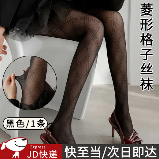 Suican black rhombus plaid stockings for women jk sweet style spring and autumn thin beautiful legs fishnet stockings sexy style black stockings pure desire large grid black stockings 1 pack