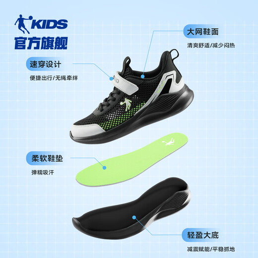 Jordan Boys Running Shoes Kinder Sommersportschuhe große Kinderschuhe Big Mesh Kinderschuhe Schwarz/Silber 39