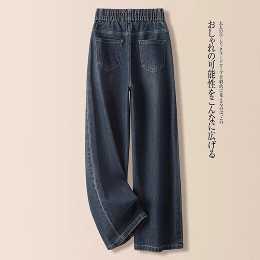Cool Chapter (KUZHANG) embroidered narrow version wide-leg pants for women 2025 spring and autumn new elastic high-waist jeans lazy and relaxed straight pants 9928# cement grey plus velvet version M