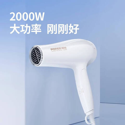 电吹风机家用大功率负离子护发折叠大风速干学生风筒 博锐吹风机fh6296送气垫