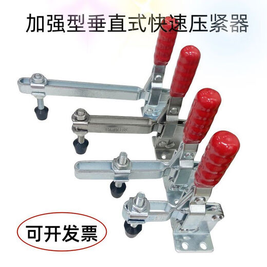 
XMSJ vertical clamp quick fixture 101E plate fixing clamp buckle BRH/WLS/CH/GH/101D GH-12130