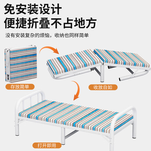 全品屋折叠床单人床午休床简易便携租房床医院家用陪护床行军床