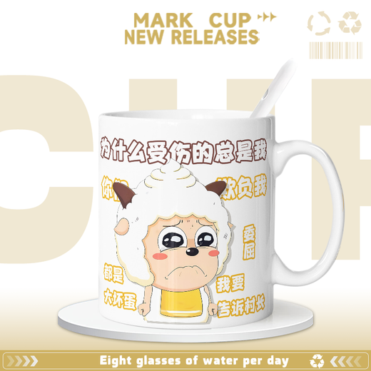 Xiao Jiejiang a choisi une tasse en céramique paresseuse, mignonne et drôle pour le dortoir des élèves avec une tasse d'eau et une tasse de lait pour offrir des cadeaux à des amis [Hand blanc] DR3271 Tug exquis [tasse simple + cuillère + couvercle de tasse]