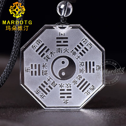 MARDOTG White Crystal Pendant Men's Yin Yang Five Elements Bagua Blessing Amulet Necklace for Men