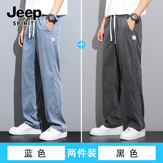JEEP SPIRIT Jeans Herren Sommer Dünnschnitt 2025 neue Tencel Trendmarke gerade lockere Eisseide weites Bein vielseitige lange Hose 1166 Blau + 1048 Schwarz 5XL (Größe 40-41) Gewicht 195-210Jin Jin entspricht 0,5 kg