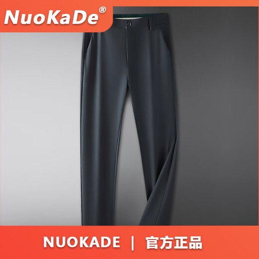 FDRENU-Theke Sommereiseishose Herrener fett Mann plus große lose Casual Hosen Fett Mann Hoch elastische kleine Füße 9930 Black 38 [180-200jin [Jin gleich 0,5 kg]]