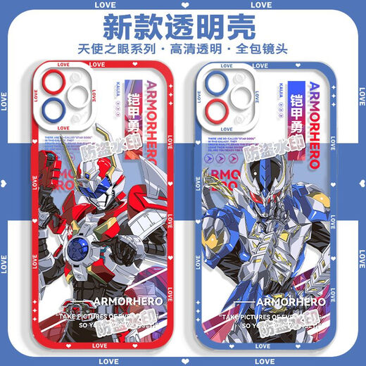 霖䄸衍铠甲勇士炎龙刑天拿瓦卡魄马帅透明手机壳适用于苹果11/12/13华为nova9se畅享vivoy100i红米k60软O 天使眼透明壳-L13549 荣耀其他型号
