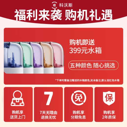 科沃斯地宝mini扫地机器人扫拖一体自动洗抹布全自动智能家用 紫色