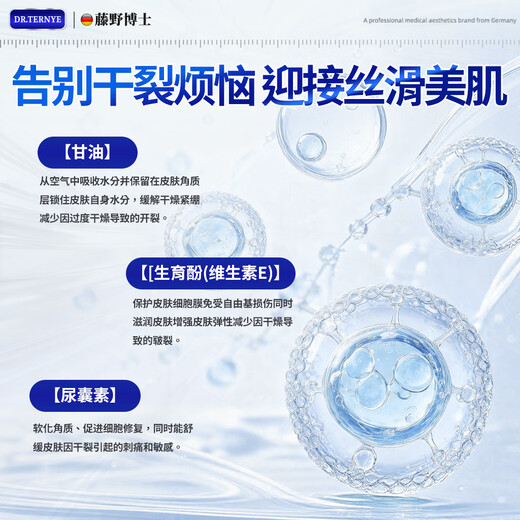 SIENORC Cracked Feet Cream for Cracked Heels, Cracked Heels, Cracked Heels, Cracked Heels, Foot Cream, Foot Cream 1 Box, Stay away from Cracked Hands and Feet on the same day