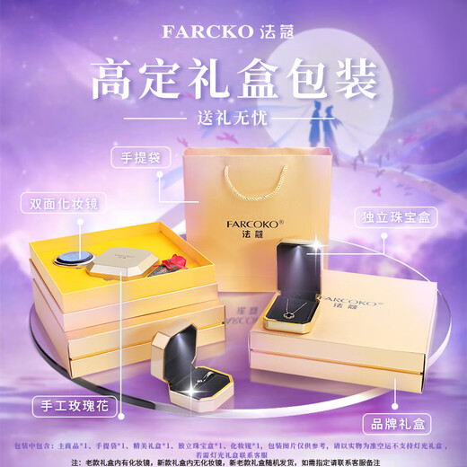 Fakou Light Luxury Camellia Necklace Women's New High-end Niche Clavicle Chain Birthday Chinese Valentine's Day Gift for Girlfriend and Wife Tea Butterfly Pledge Platinum