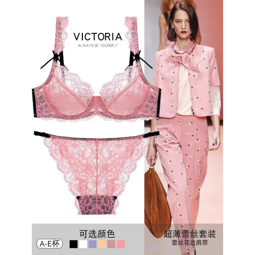 Victoria's style feminine lace breathable underwear small breast push up bra set women's bra black S 32B/70B matching size underwear x default inner