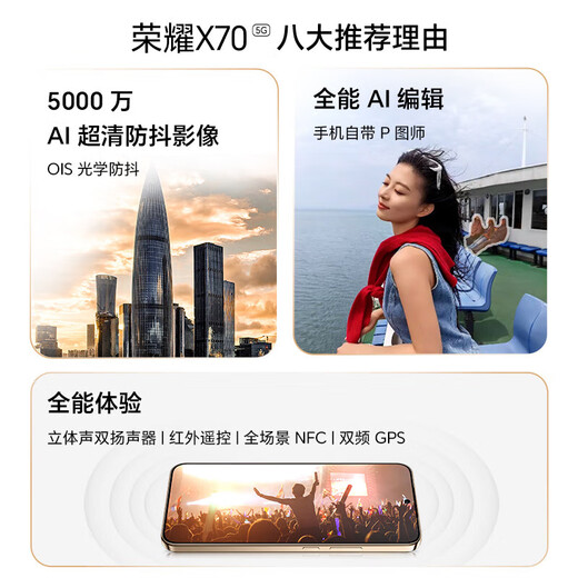 Honor X70 government subsidy, new 5G mobile phone, gold label, ten-sided anti-fall, IP69 waterproof, 8300mAh Qinghai Lake battery, Magic Night Black, 8GB+128GB, 2-year broken screen insurance + 2-year store extended warranty, official standard configuration