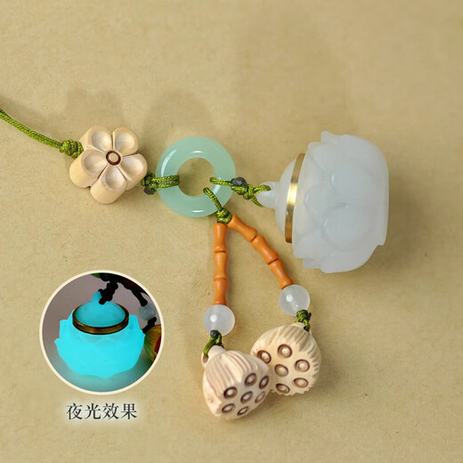 Glow-in-the-dark portable sachet, lotus car hanging keychain, mobile phone chain, pendant, jewelry that can hold incense pills, hollow retro pendant, luminous teapot-Ruyi No Specifications