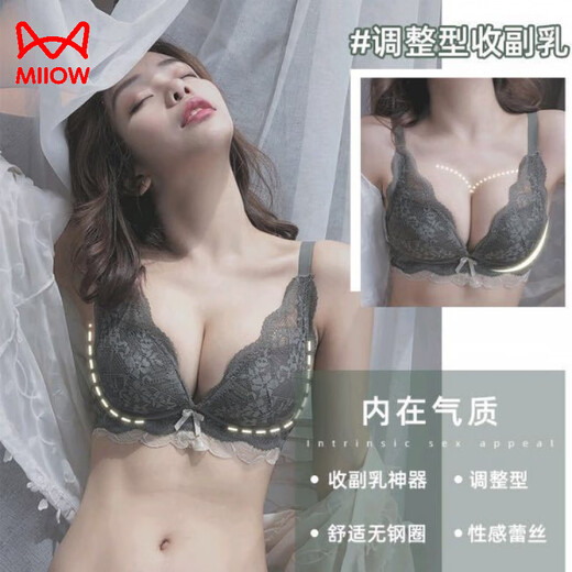 猫人文胸性感蕾丝内衣女士小胸厚聚拢侧收收副乳防下垂无钢圈显大套装 绿色套装 70A 32B