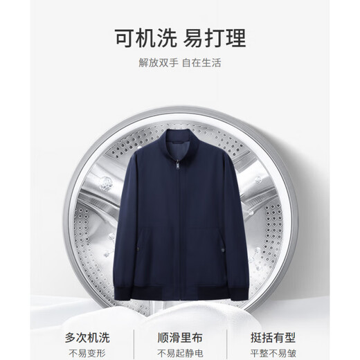 Goldlion Machine Washable Wool Autumn and Winter Jacket Men's Stand Collar Easy Care Executive Business Casual Jacket Navy-95 L 175/92A Recommended 135-150Jin Jin equals 0.5 kg