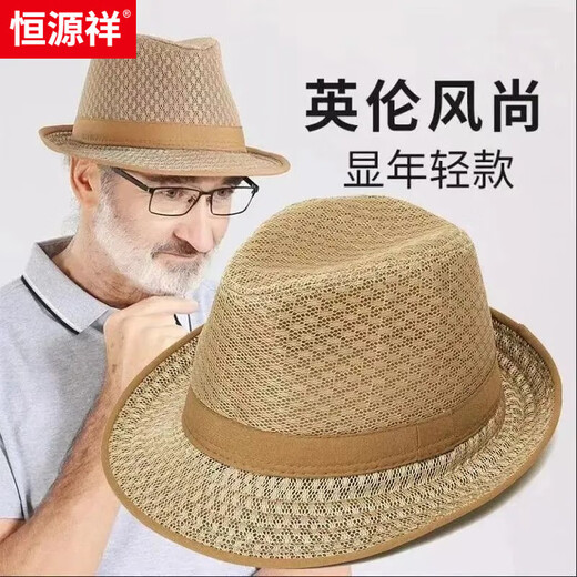 Hengyuanxiang Hut Sommersonne Hut mittleren und älteren Männer atmungsaktiven Sonnenhut Sommer ältere Menschen Sonnenschutzhut Dad cool