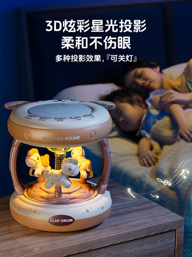 旋转木马手拍鼓婴儿玩具6个月以上8早教益智儿童0一1岁半幼儿消耗 【旗舰版 奶咖手拍鼓】+【动物布书】