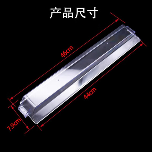 适用华帝油烟机油杯E6049/W6E01B/i11155S/E112/E108塑料接油槽盒 46cm加大号硬油杯1个