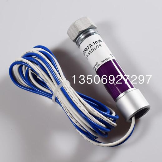 霍尼韦尔（Honeywell）原装全新Honeywell火焰探测器C7027A1049 C7027A1023 C7027A1072 C7927A1016原装进口