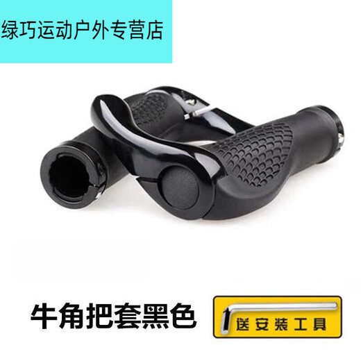 Miaopule bicycle handlebar cover, mountain bike rubber horn auxiliary handlebar, bicycle handlebar, dead fly handlebar accessories, riding equipment, cylindrical handlebar cover, white pair (+ tools)