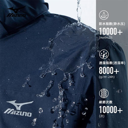 Mizuno outdoor jacket men's hooded jacket windproof three-in-one two-piece sports mountaineering suit dark blue L