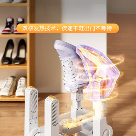 QCSK Germany 2025 new shoe dryer shoe dryer household shoe dryer dormitory dry and wet dual-use fully automatic shoe dryer machine upgraded to the 3rd generation flagship version 8 layers of deodorization/dehumidification/constant temperature without damaging shoes and quick drying