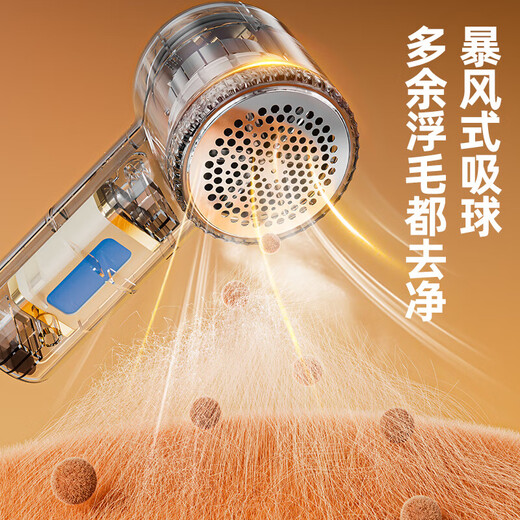Xiaomi Pingti Hair Ball Trimmer Home Rechargeable Shaving Machine Hair Ball Remover Magic Home Clothes Shaving Ball Shaving Device Rechargeable Clothes Care Machine Cream White Rechargeable Six-Blade Stainless Steel Blade