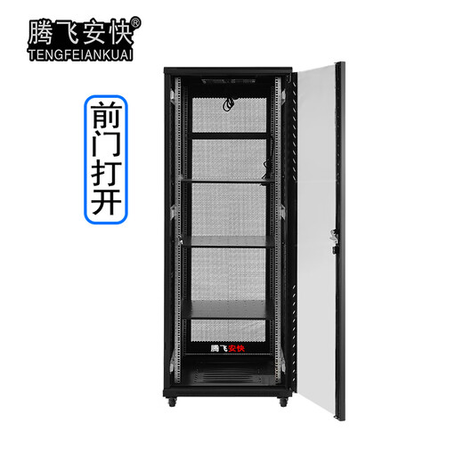 腾飞安快免费换大网孔前门18U22U24U27U32U37U42U46U1米1.2米1.4米1.6米1.8米2米2.2米柜监控弱电网络机柜 27U 宽600深600高1400 G2-6627 标准款 