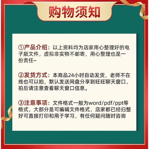 Beijing Forestry University Beilin 701 Bioquímica + 804 Examen de ingreso de posgrado de biología General Respuesta Real Notas Véase la introducción del año de las preguntas reales