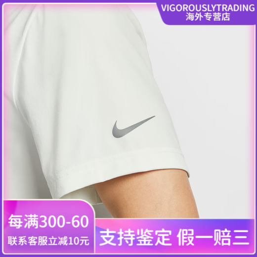 NIKE耐克官方HYVERSE DRI-FIT男子防晒速干短袖上衣夏季T恤HV4882 121山峰白_怒火蓝_银 L