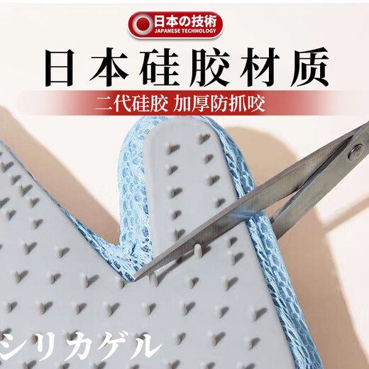 AILUKI Japanese pet cat grooming gloves, hair brush, cat combing artifact, de-floating hair supplies, cat hair comb, customer choice, Yunduo double-sided de-floating gloves