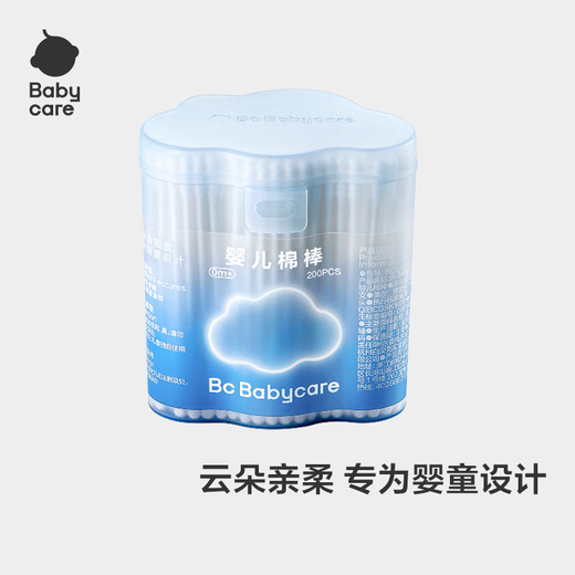 babycare婴儿棉签棉棒耳孔清洁肚脐清洁儿童耳勺棒螺旋头+耳勺头200支/盒
