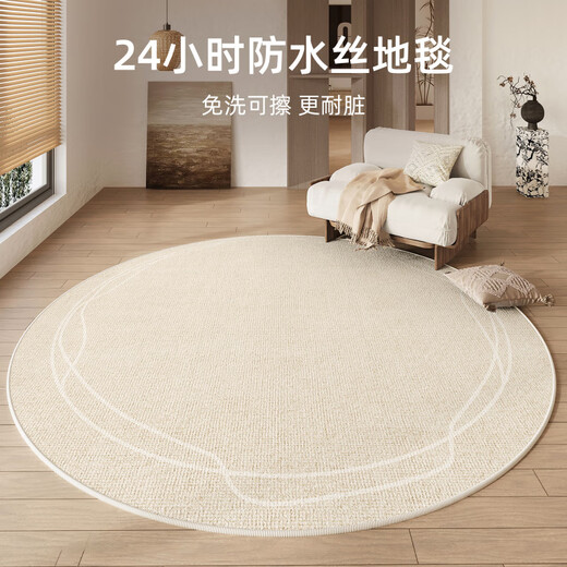 南极人（Nanjiren）地毯客厅2025新款免洗可擦圆形侘寂风卧室床边毯家用沙发地毯防水 秋野-16840 240cm*240cm