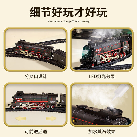 Зеленые игрушки поезда с треками Steam Small Train Большой зеленый зеленый поезда игрушки высокоскоростной модели поезда модели дистанционного управления версии Steam Train [6 Carriages] Моделирование
