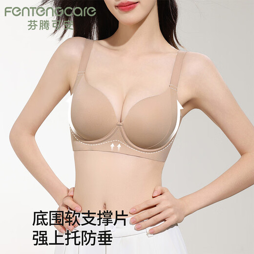 Fentengcare Finable Breathable Liquid Foundation sin traza Invisible ropa interior grandes senos, senos pequeños y tirones de verano