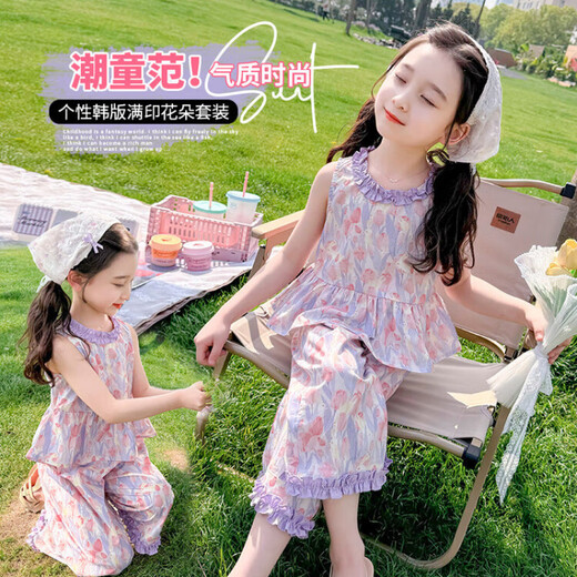 女童夏季薄款套装2025新款宝宝夏季背心阔腿裤两件套儿童时15xk56 紫色 140 码