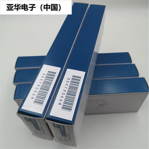 Japon Importé Yokogawa Enregistrement Pen B9902AMANAPAQAR PAPE DE RIBBON B9901AXB9906JAB9627AZ RIBBON B9906JA