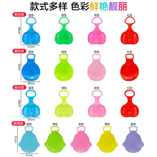 Gardening floor mat, grass board, ski mat, children's slide, butt cushion, grass lawn mat, sand slide artifact, thickened, separate 1 fan shape, color remarks