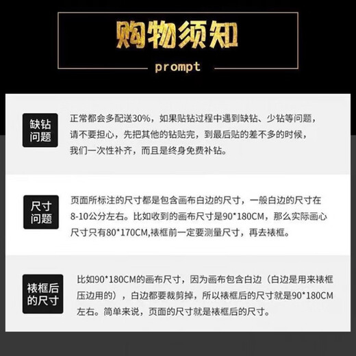 TVAJ2025年高难度文豪野犬钻石画满钻新款带框免裱创意装饰画 YS9898 圆钻-画布30X40厘米+工具+相框