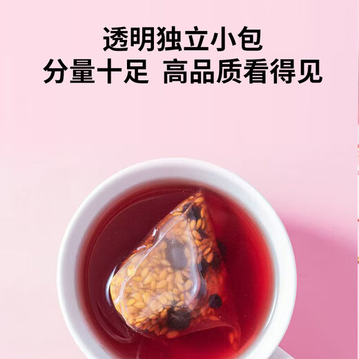 Flaxseed fig tea, female tea, progesterone tea, seed circulation tea, black bean, wolfberry, mulberry tea, 5g*60 packs